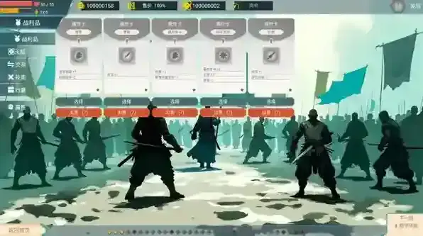 全面塔防三国属性