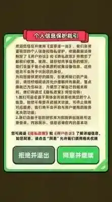 富豪连一连闯关