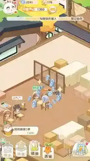 解忧小食光菜谱