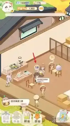 解忧小食光玩家