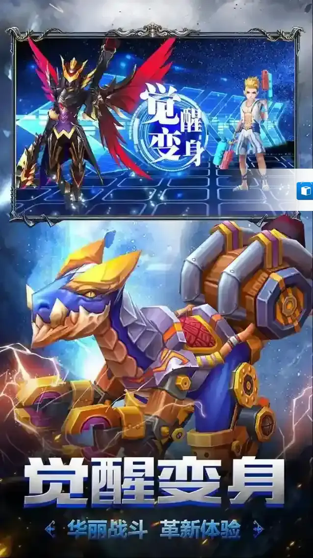 幻想圣域版游戏