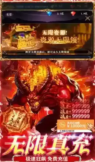 冒险佣兵团玩家