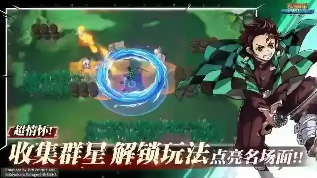 漫画群星大集结伏黑惠