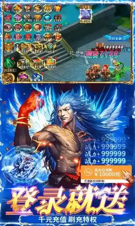 冒险佣兵团敌人