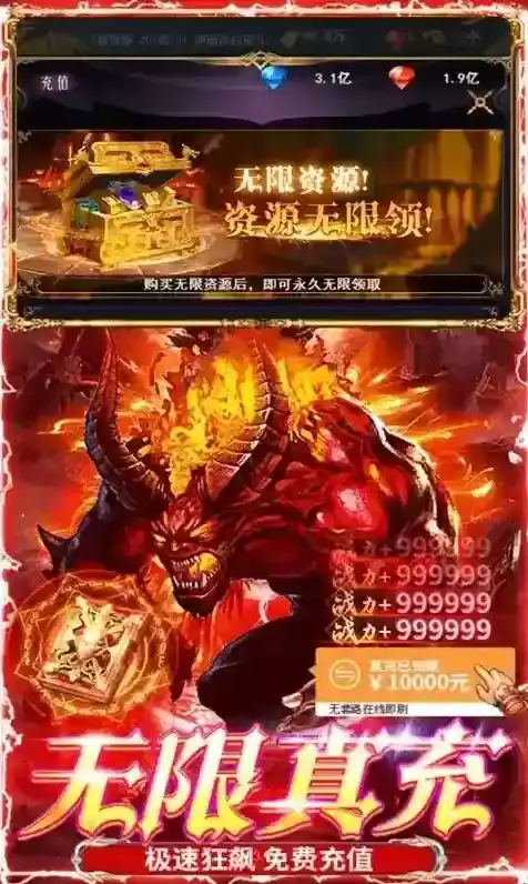 冒险佣兵团游戏中