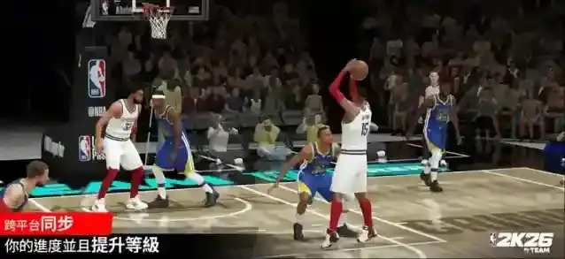 NBA2K26梦幻球队球队