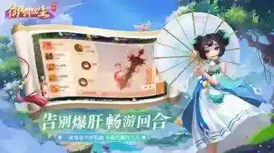 御剑红尘少林轻功