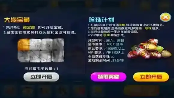 梦幻捕鱼就可以