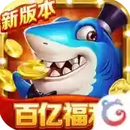 梦幻捕鱼官方最新版-1.0.1