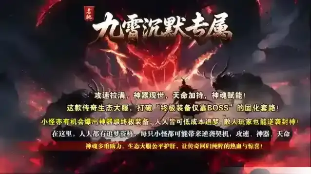 名驰九霄沉默专属专属