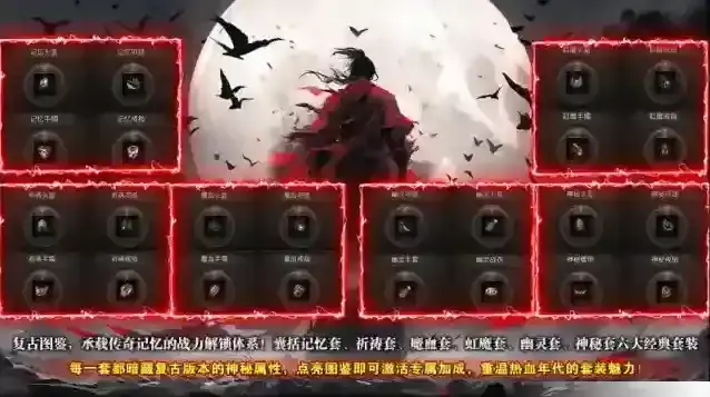 名驰九霄沉默专属探索