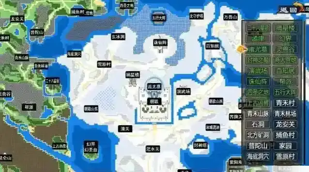 封神群英传条星