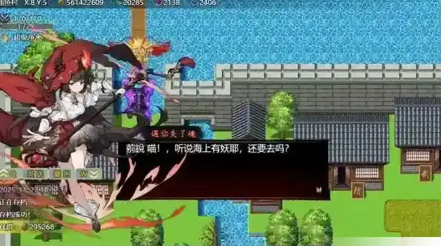 封神群英传推荐