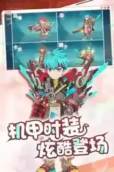 魔力宝贝旅人敌人