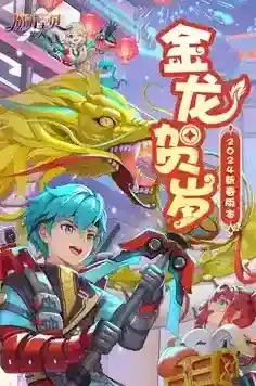 魔力宝贝旅人魔法