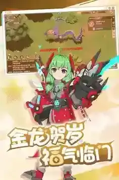 魔力宝贝旅人职业名称