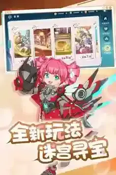 魔力宝贝旅人代表