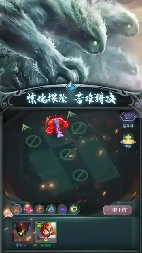 山海志异山海志