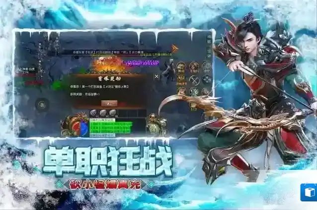 屠龙圣域最高值