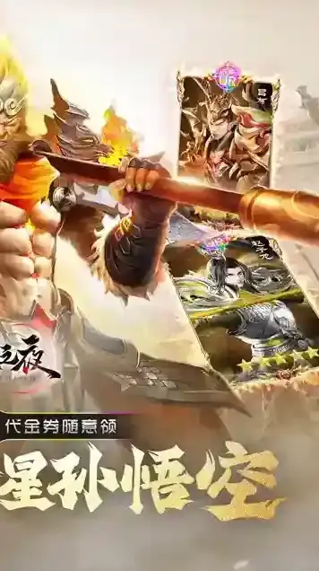 功夫之夜点击领取