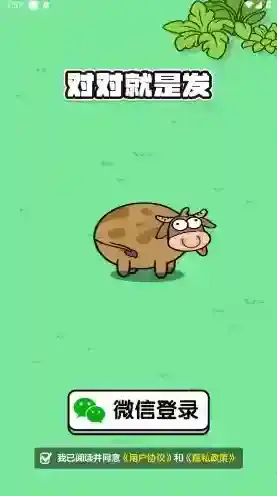 对对就是发消除