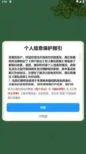 对对就是发游戏