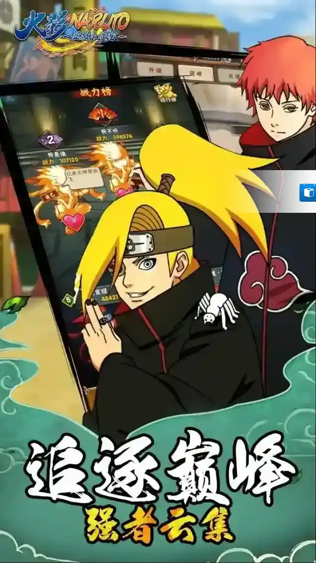 拯救小宇宙宇宙游戏