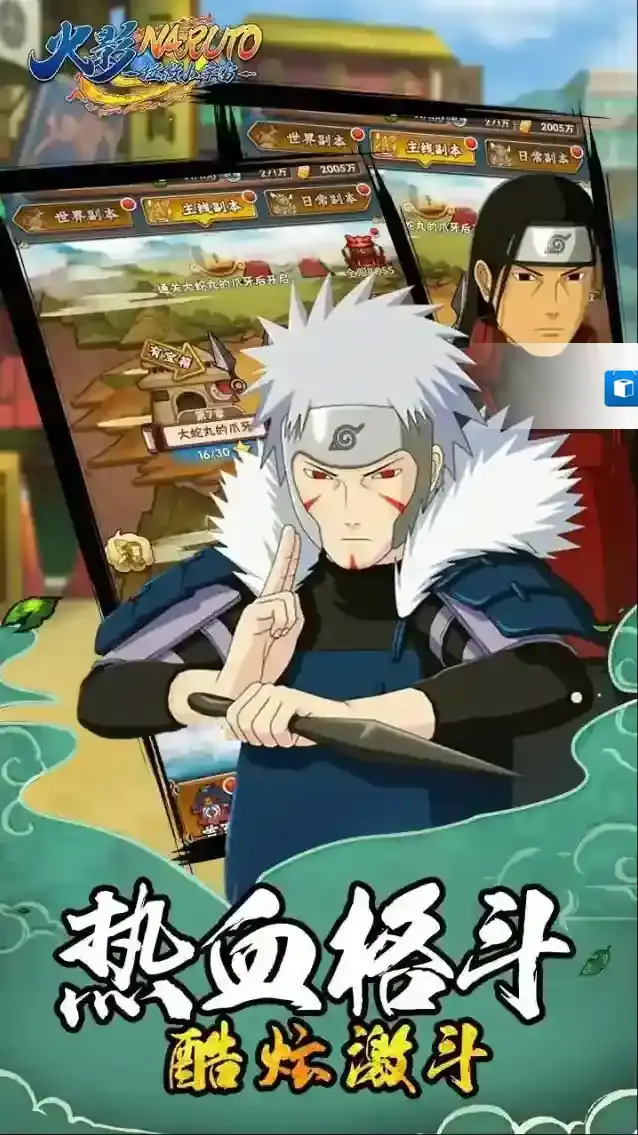 拯救小宇宙拯救