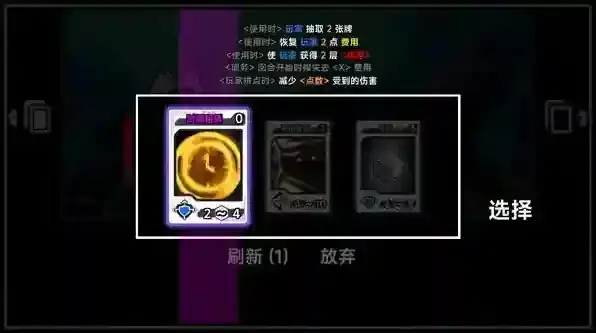 文件未命名喵击败