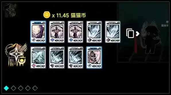 文件未命名喵选择