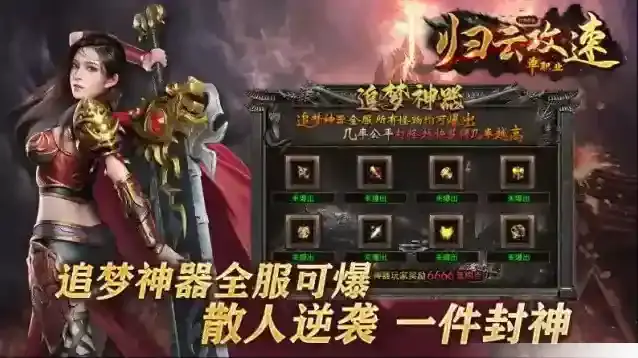 归云攻速单职业属性