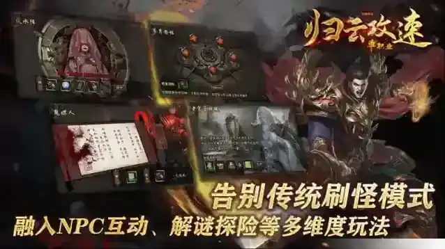 归云攻速单职业均可