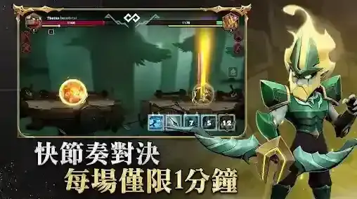 希坦不朽国际服给你