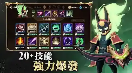 希坦不朽国际服希坦