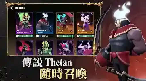 希坦不朽国际服体验