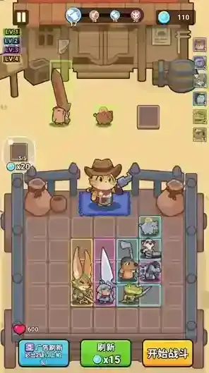 背包英雄合成背包