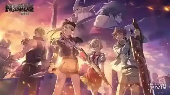 闪之轨迹北方战役战役