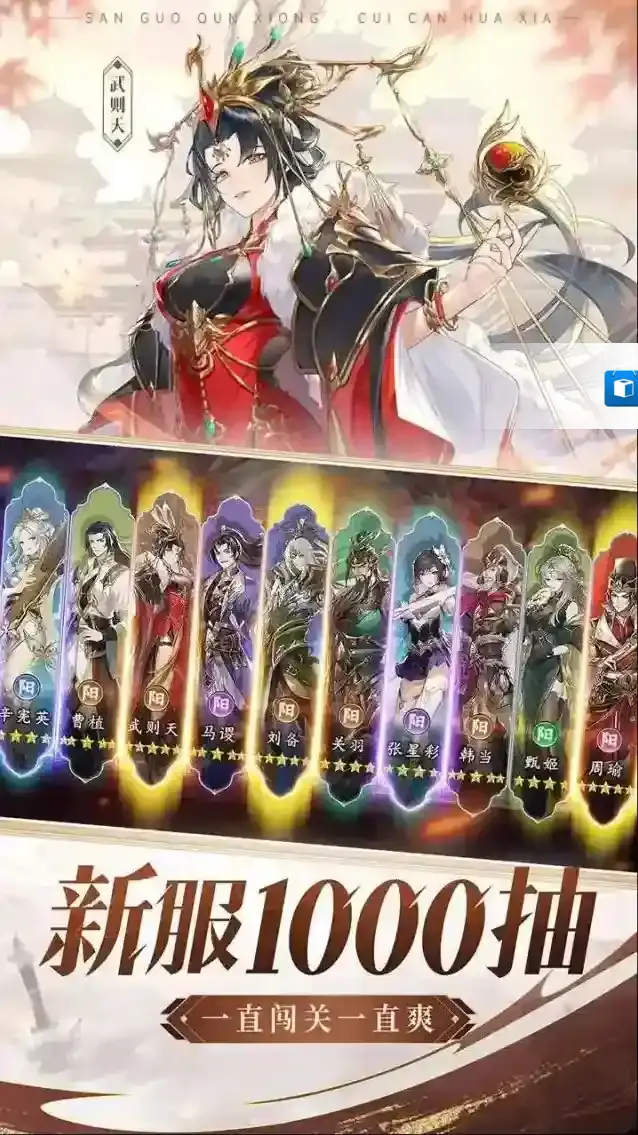 漫游五千年前史