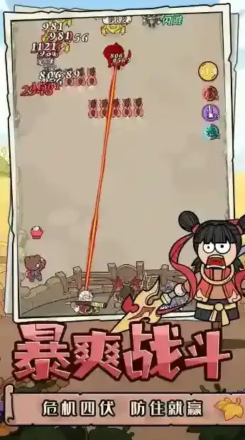 神之守护礼包码