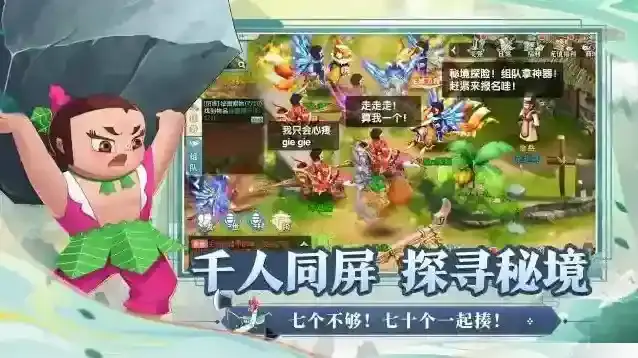 葫芦娃奇幻世界经典