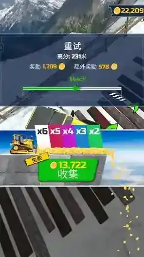 重型特技赛车体验