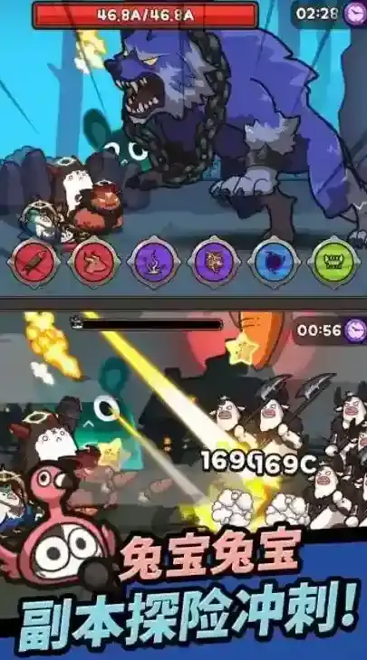 胡萝卜大作战技能