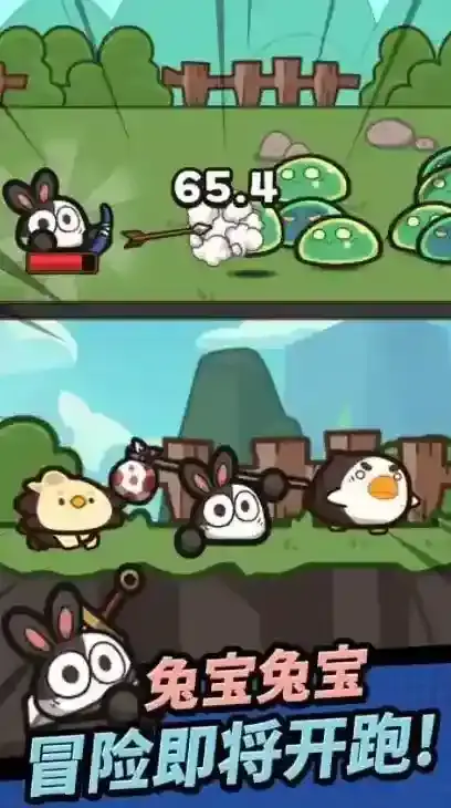 胡萝卜大作战给你