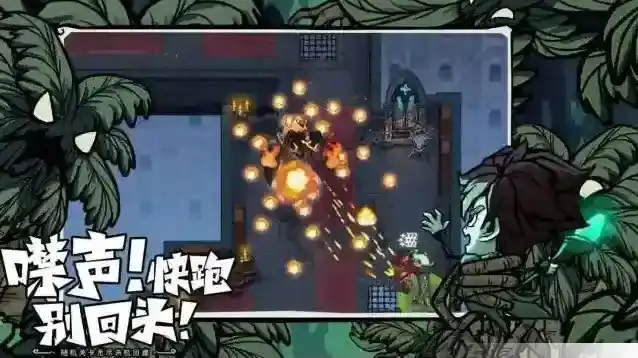 无尽探险队选择