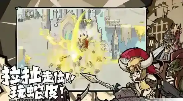 无尽探险队太刀