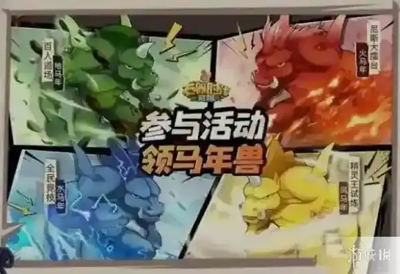 石器时代觉醒玩家