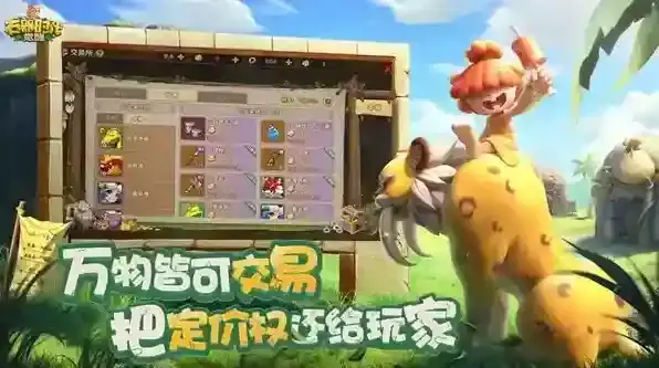 石器时代觉醒葛雷