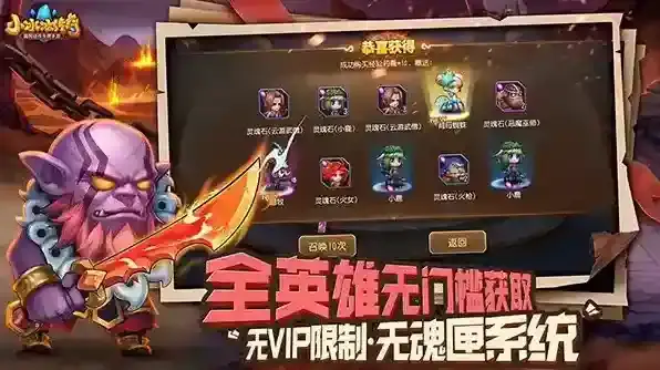 小冰冰传奇游戏