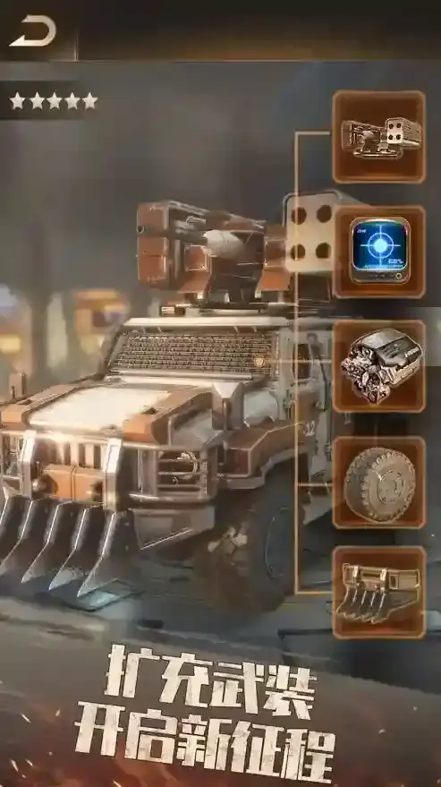 守望黎明指挥官