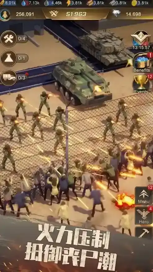 守望黎明庇护所